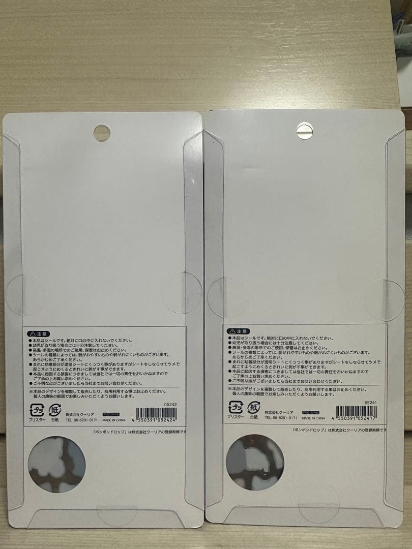 【国内正規品】和柄　第二弾　新作　ねこ　いぬ　ボンボンドロップシール　犬　猫