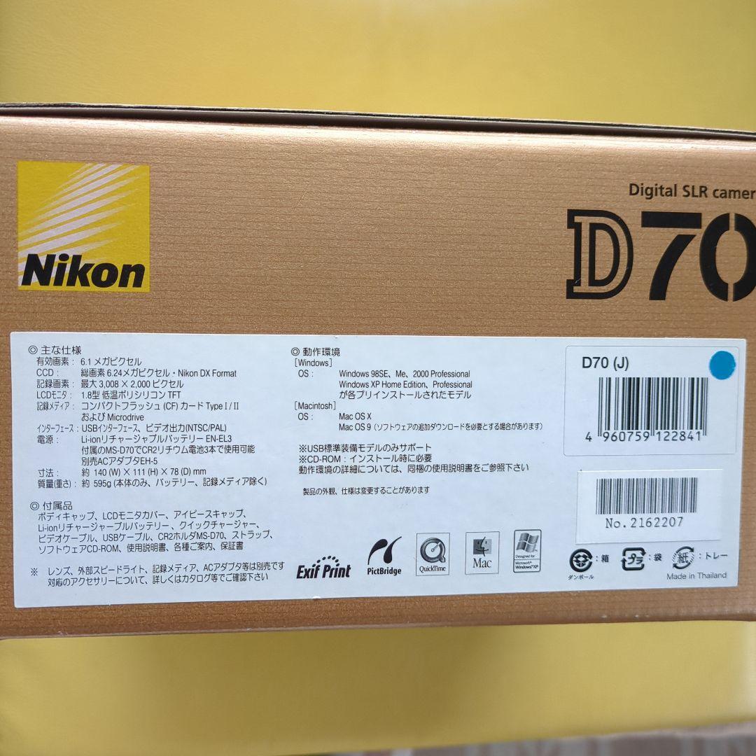 ニコン　デジタル一眼レフカメラ　Ｄ70+ズームセット+専用バッグ