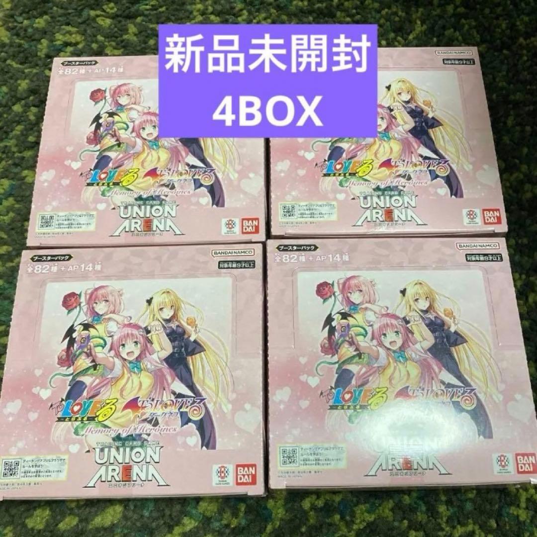 テープ付き未開封 UNION ARENA ユニアリ ToLOVEる BOX 4箱
