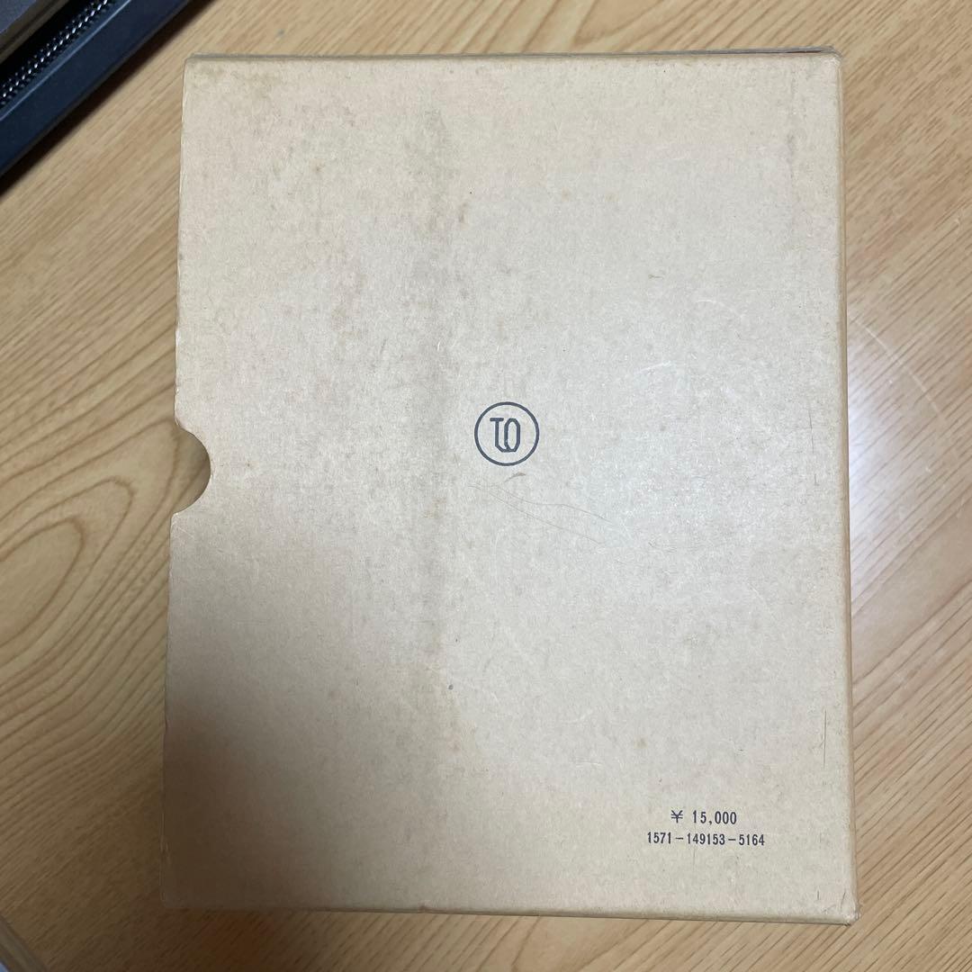 東京堂出版『書体字典』    赤井清美 編