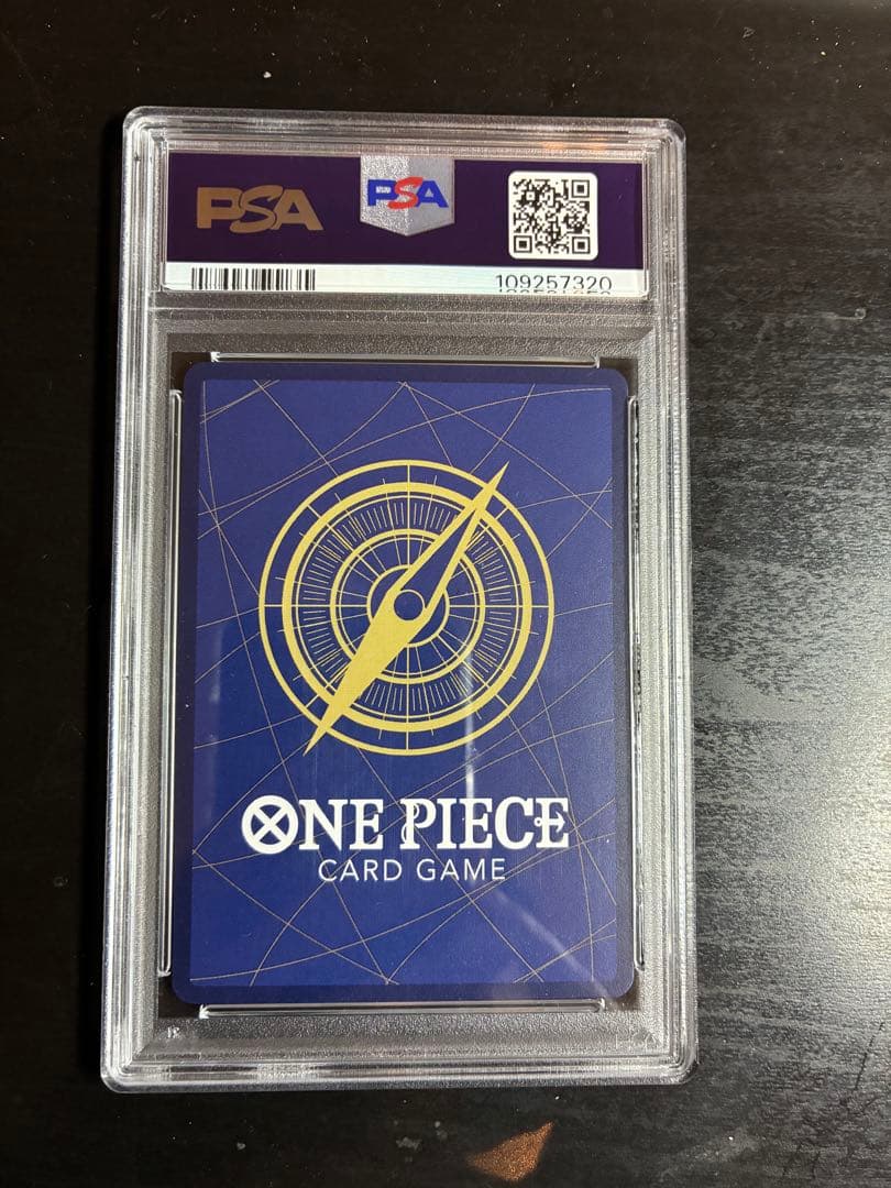 ナミ：ストレージボックスセット C パラレル コンパス背景 PSA10