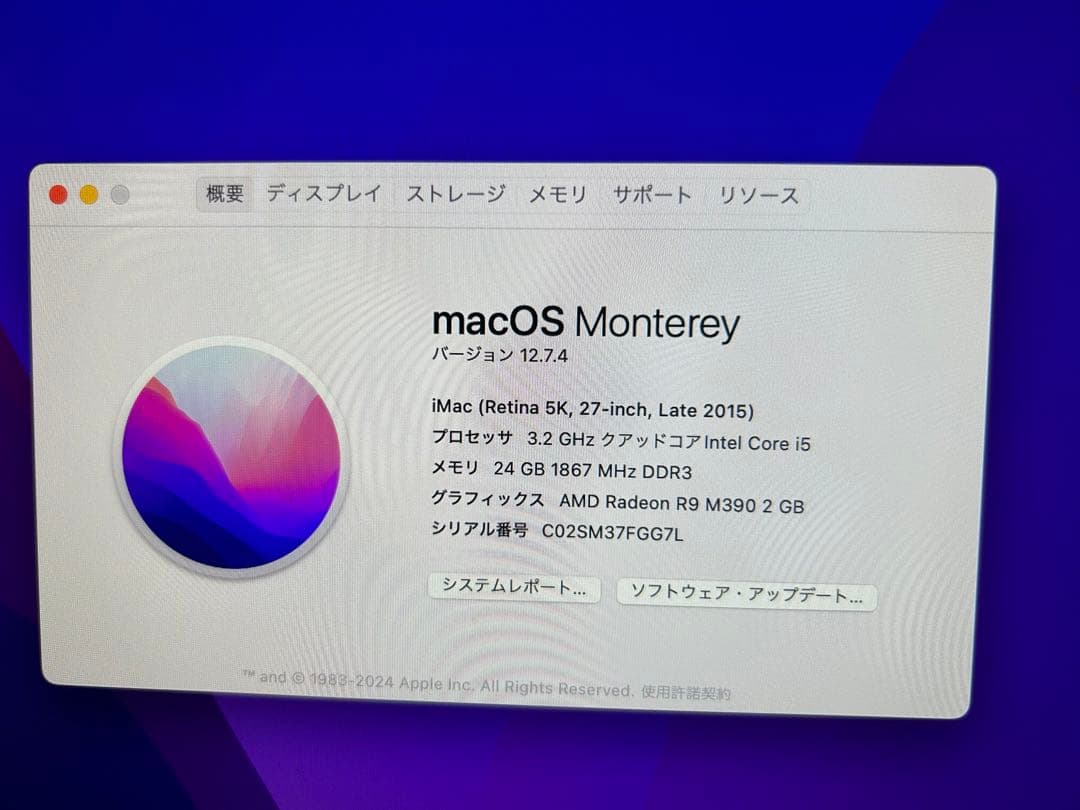 Macデスクトップ iMac Retina5K 27-inch Late2015 MK482J/A