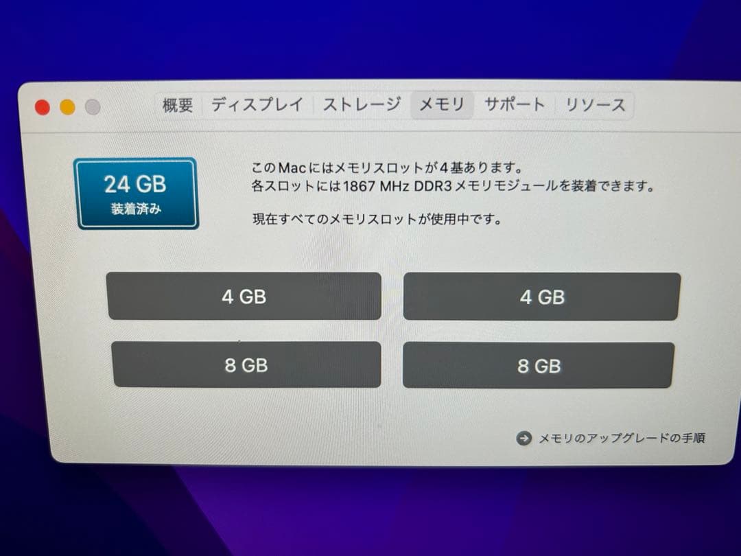 Macデスクトップ iMac Retina5K 27-inch Late2015 MK482J/A