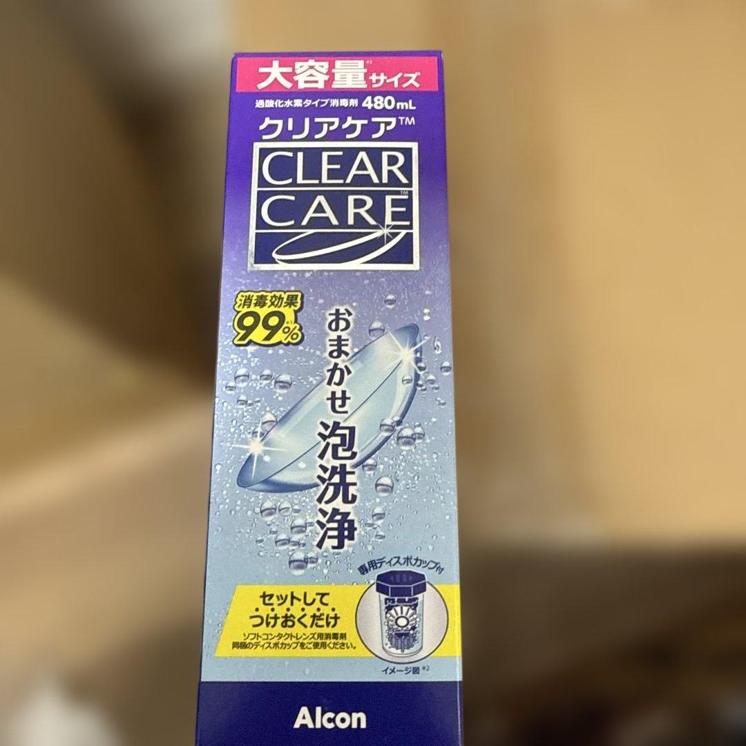 ネッシーさん専用CLEAR CARE クリアケア 480mL