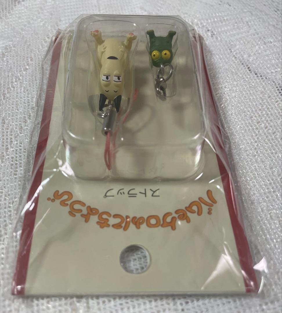 m*_様 バムとケロのにちようび ストラップ 2014年製 新品未使用 レア