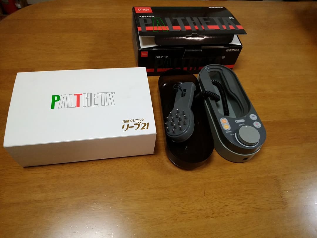 りーブ２１パルシダ