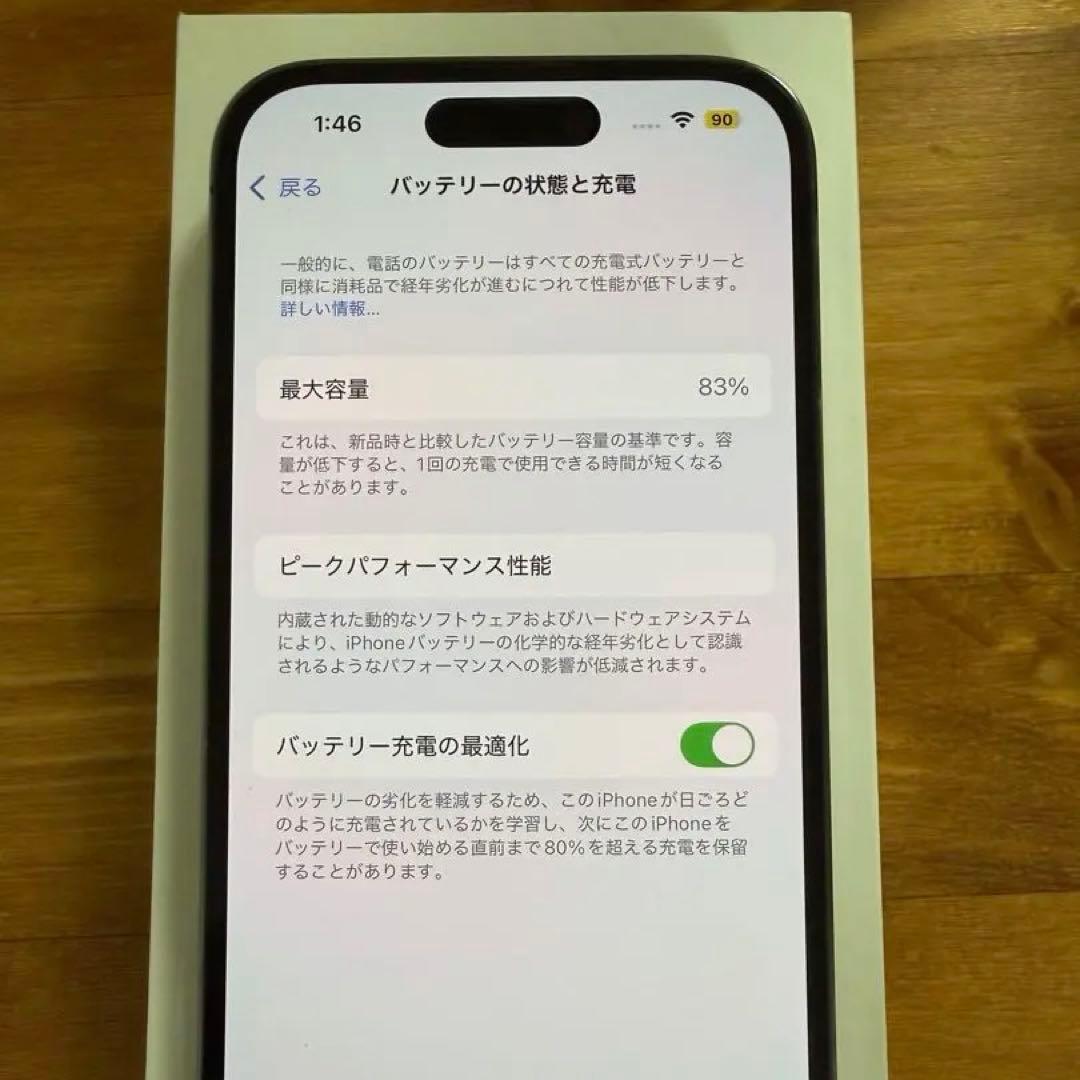 良好　iPhone14pro 256GB ディープパープル SIMフリー
