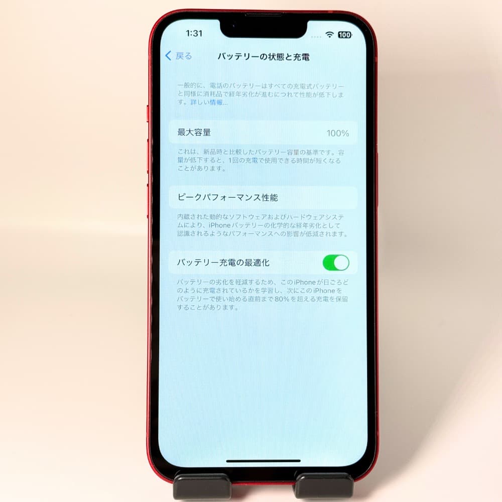 iPhone 13 512GB SIMフリー レッド 新品バッテリー100%