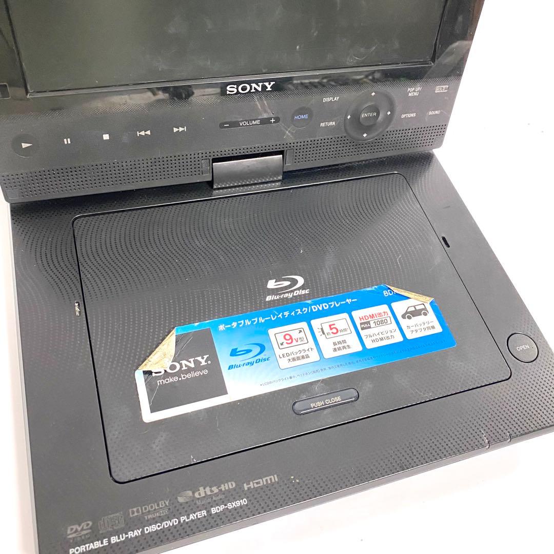 SONY ポータブル ブルーレイ DVDプレーヤー BDP-SX910