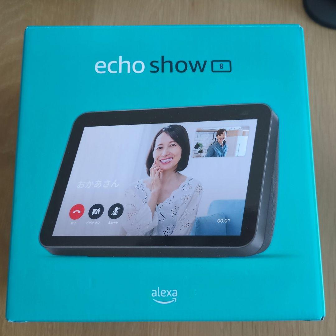 Amazon Echo Show 8 本体 + 電源アダプター + スタンド