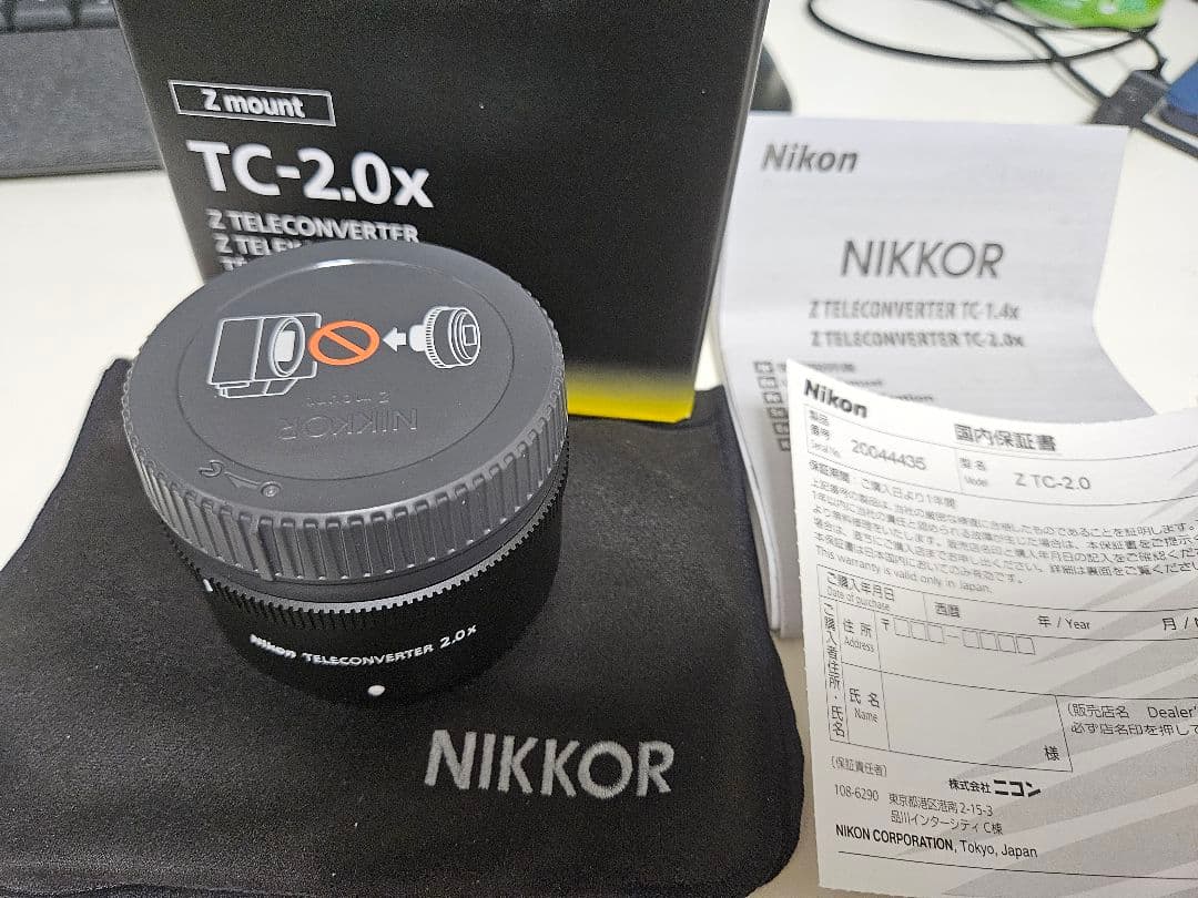 NikonテレコンバーターZ TC-2.0x