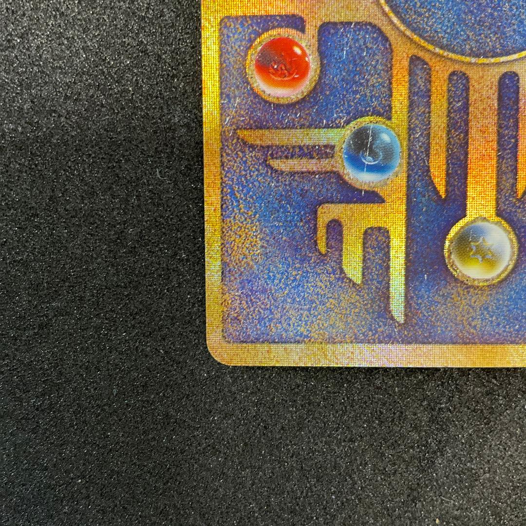 古代ミュウ　エラー版　ポケモンカード　映画　幻のポケモンルギア爆誕　パンフレット