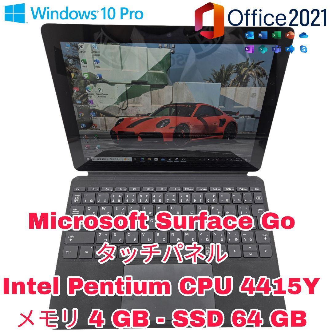 Microsoft Surface Go | 64 GB | タッチパネル