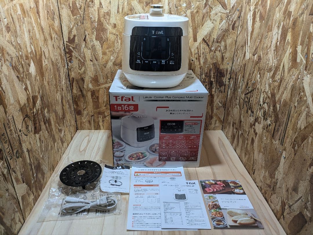 T-fal ティファール ラクラ・クッカープラス コンパクト電気圧力鍋
