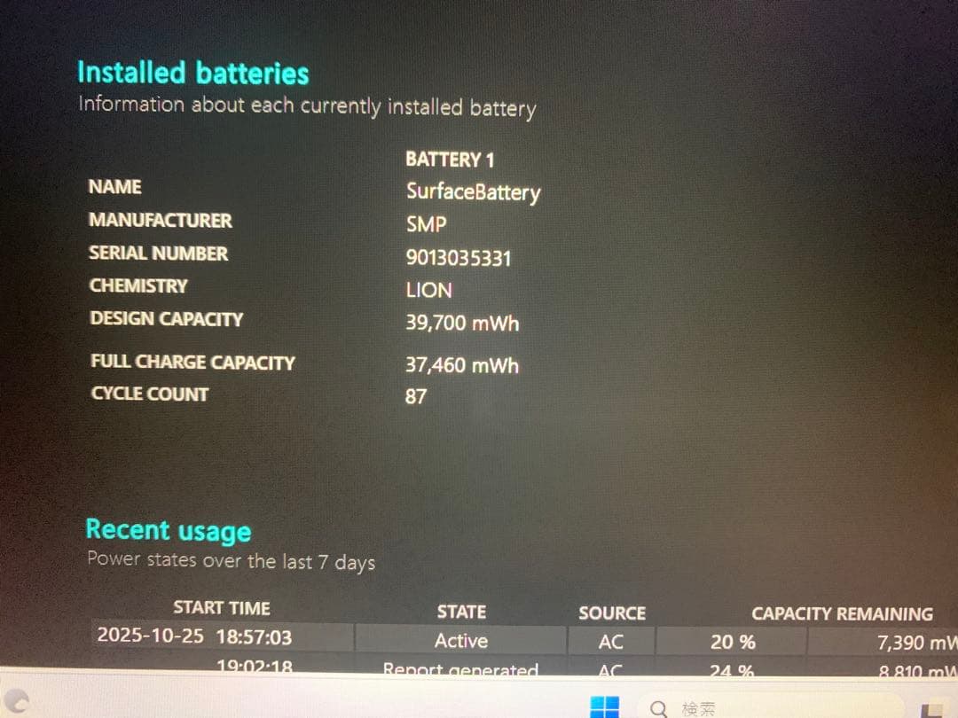 美品 Surface Laptop Go3 Core i5 8GB 256GB