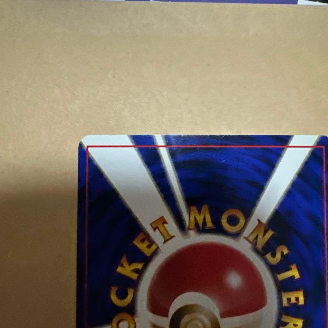 ポケモンカード 旧裏 ゼニガメ カメール イントロパック