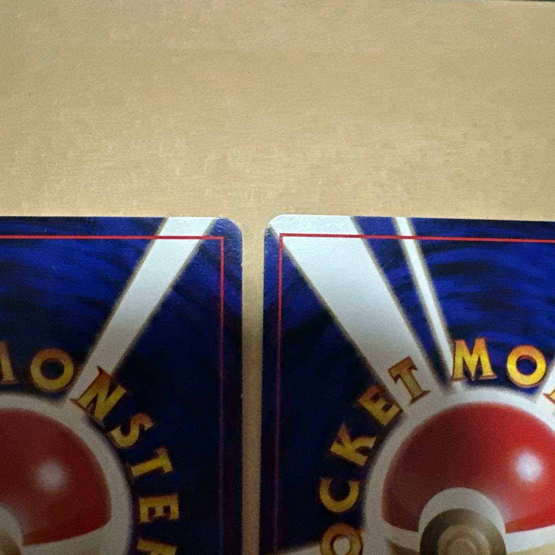 ポケモンカード 旧裏 ゼニガメ カメール イントロパック