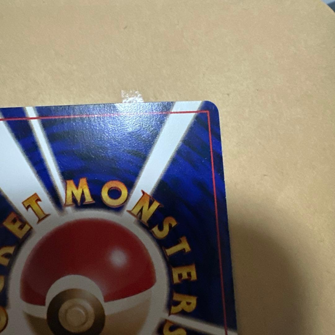 ポケモンカード 旧裏 ゼニガメ カメール イントロパック