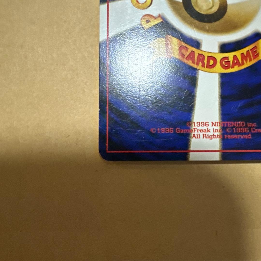 ポケモンカード 旧裏 ゼニガメ カメール イントロパック