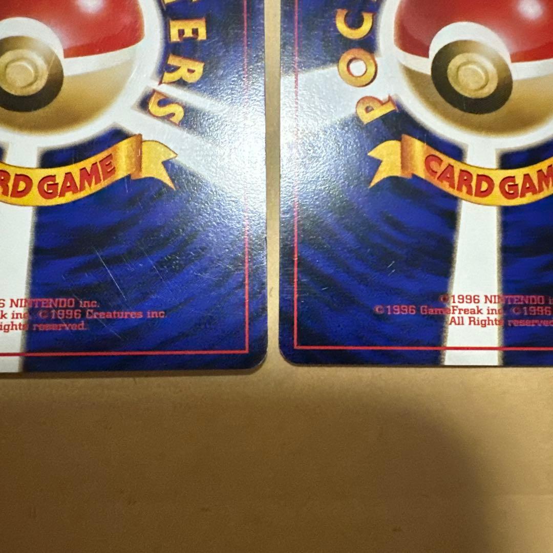 ポケモンカード 旧裏 ゼニガメ カメール イントロパック