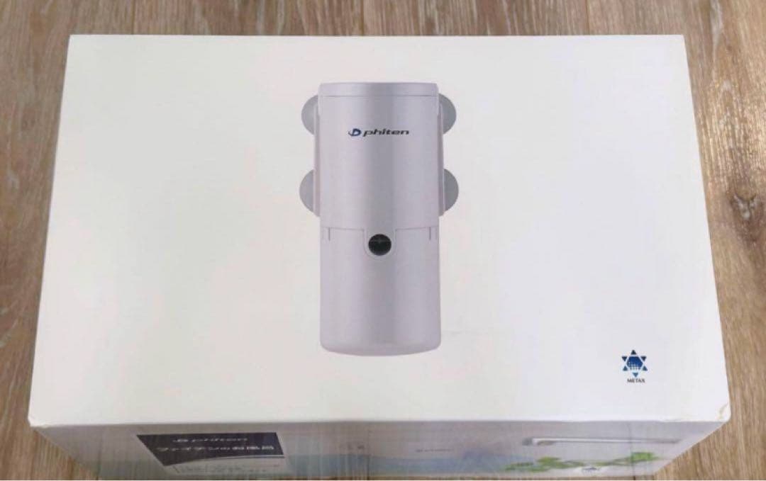 【最終価格】ファイテンのお風呂