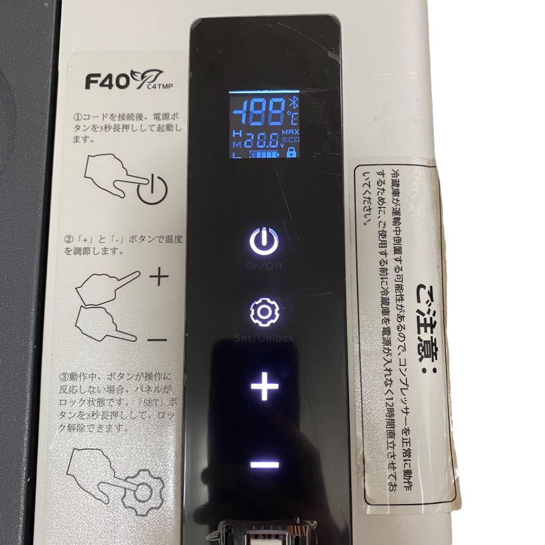 【良品】ポータブル冷蔵庫 車載冷蔵庫 F40C4TMP B22 22L