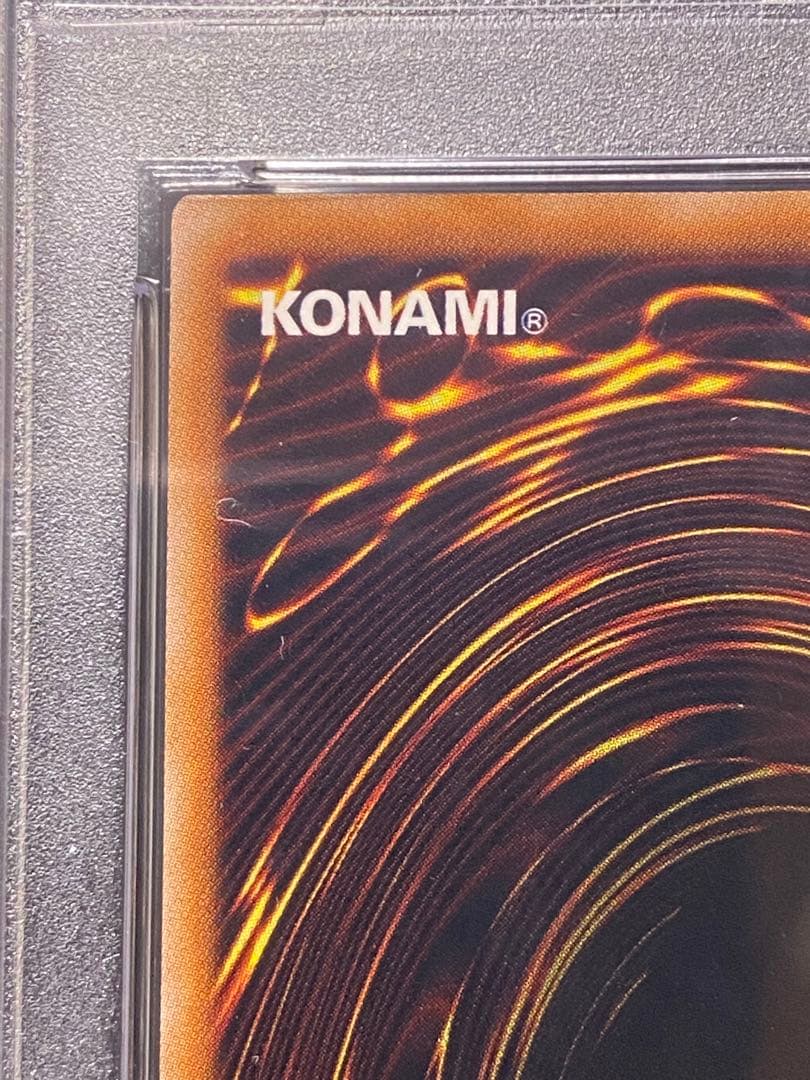 【遊戯王】青眼の白龍 アルティメットレア PSA10 日版