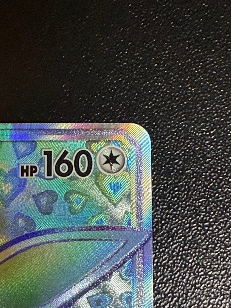 イーブイGX HR SM12a TAG TEAM GXタッグオールスターズ 2…