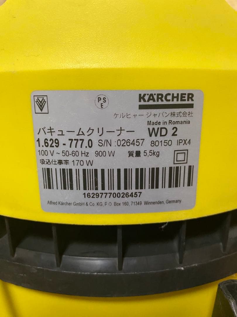 良品　KARCHER ケルヒャー 乾湿両用バキュームクリーナー WD2