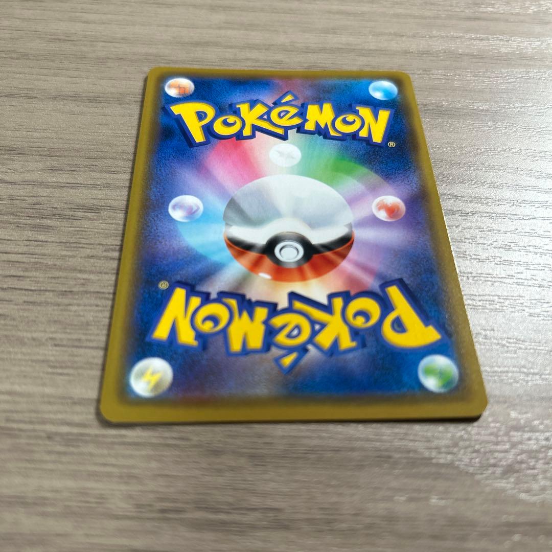 カナザワのピカチュウ　144/s-p