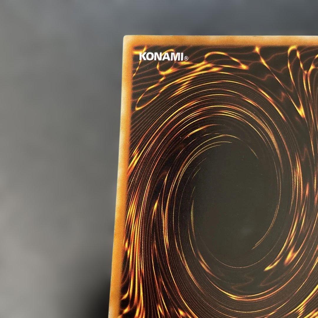 遊戯王初期　ブラック・マジシャン　ウルトラレア　2x