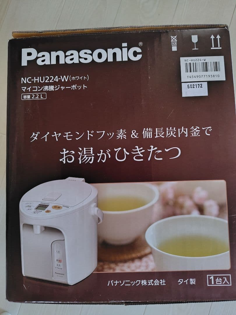 Panasonic パナソニック NC-HU224-W ジャーポット 2.2L