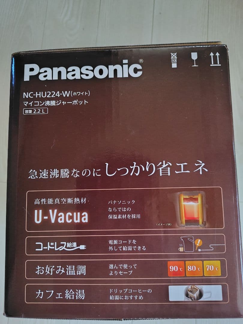 Panasonic パナソニック NC-HU224-W ジャーポット 2.2L