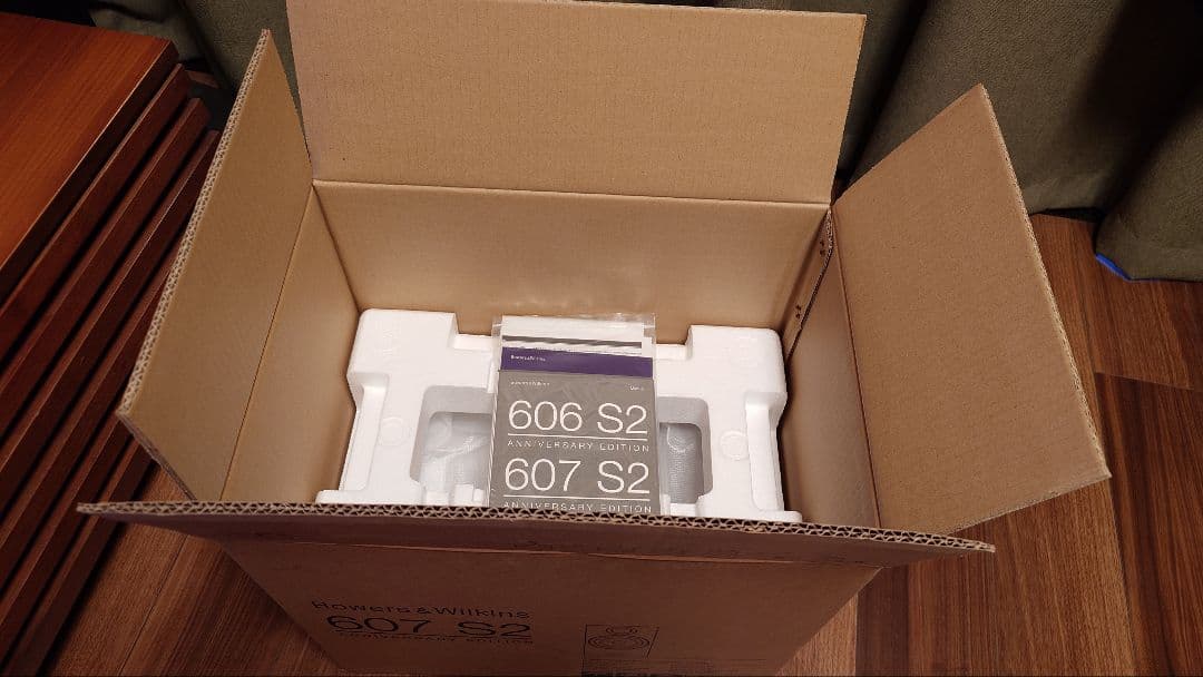 スピーカー・ウーファー B&W 607 S2 Anniversary Edition