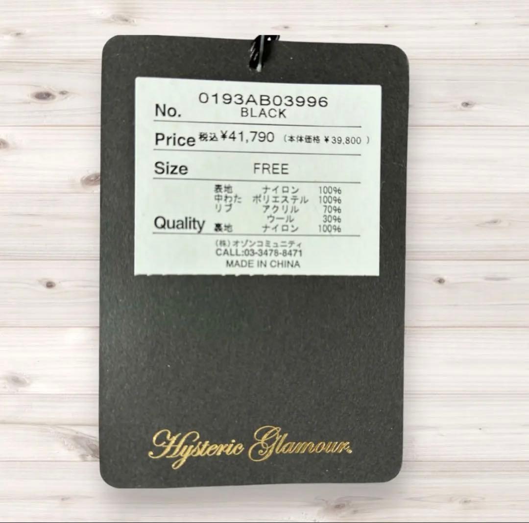 ヒステリックグラマー プリマロフトジャケット　刺繍ワッペン　未使用