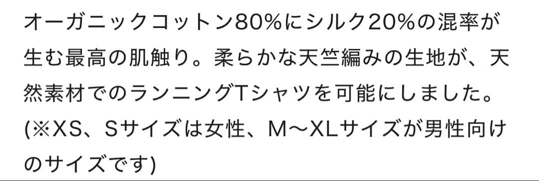 HERENESSヒアネス／Tシャツ 2枚SET