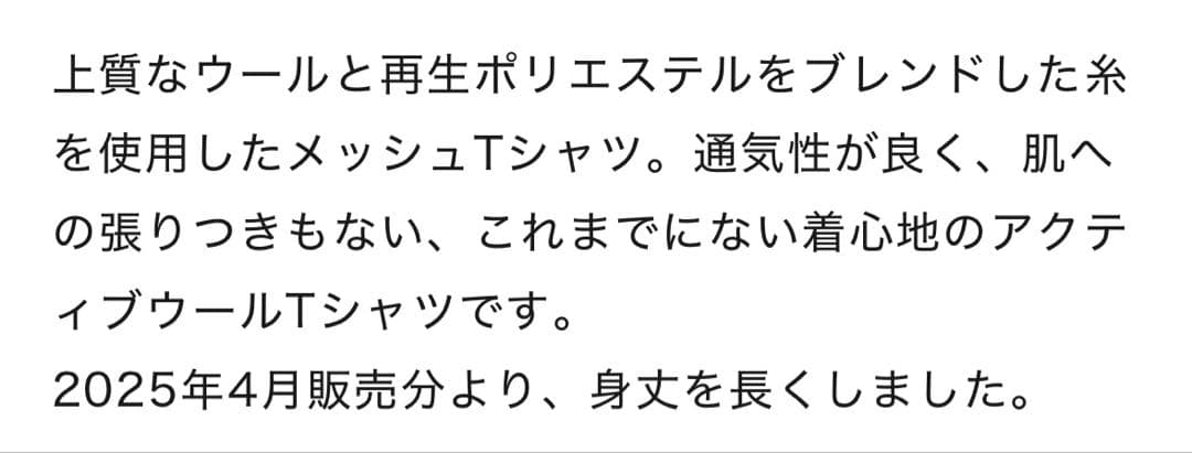 HERENESSヒアネス／Tシャツ 2枚SET