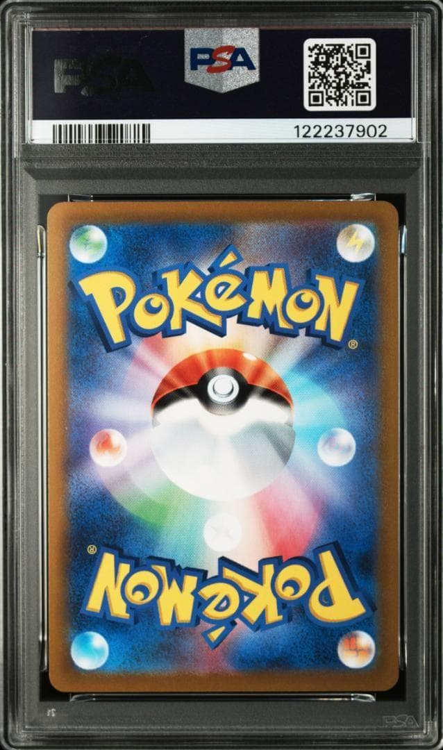 PSA9 ピカチュウ 25th GOLDEN BOX ポケモンカード