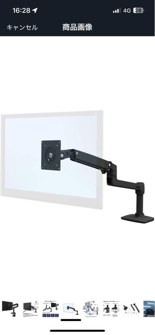 エルゴトロン モニターアーム ブラック クランプ式