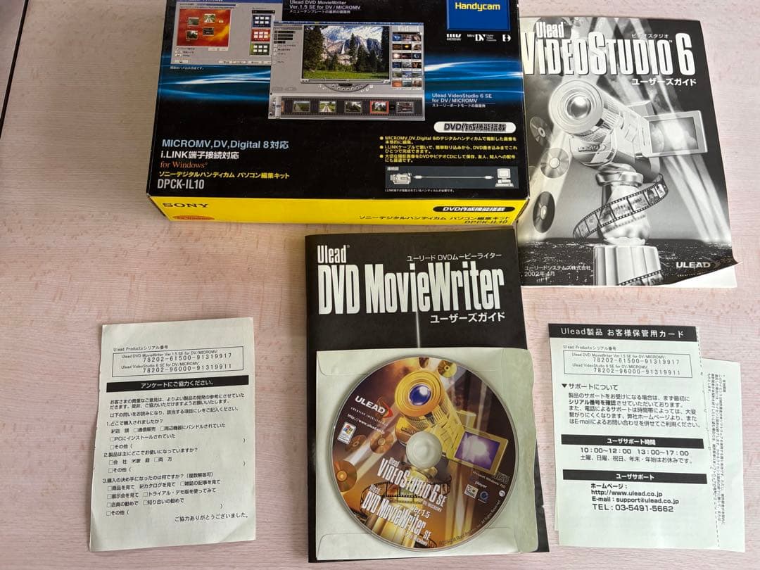 中古SONYDCR-PC101K デジタルハンディカム 本体&パソコン編集ソフト