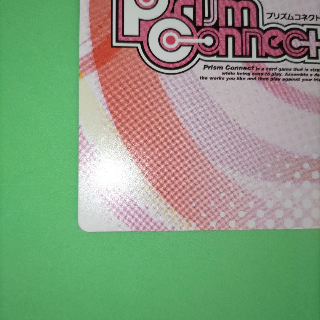 ㉕ プリズムコネクト　ハイスクールd×d 姫島 朱乃　サイン