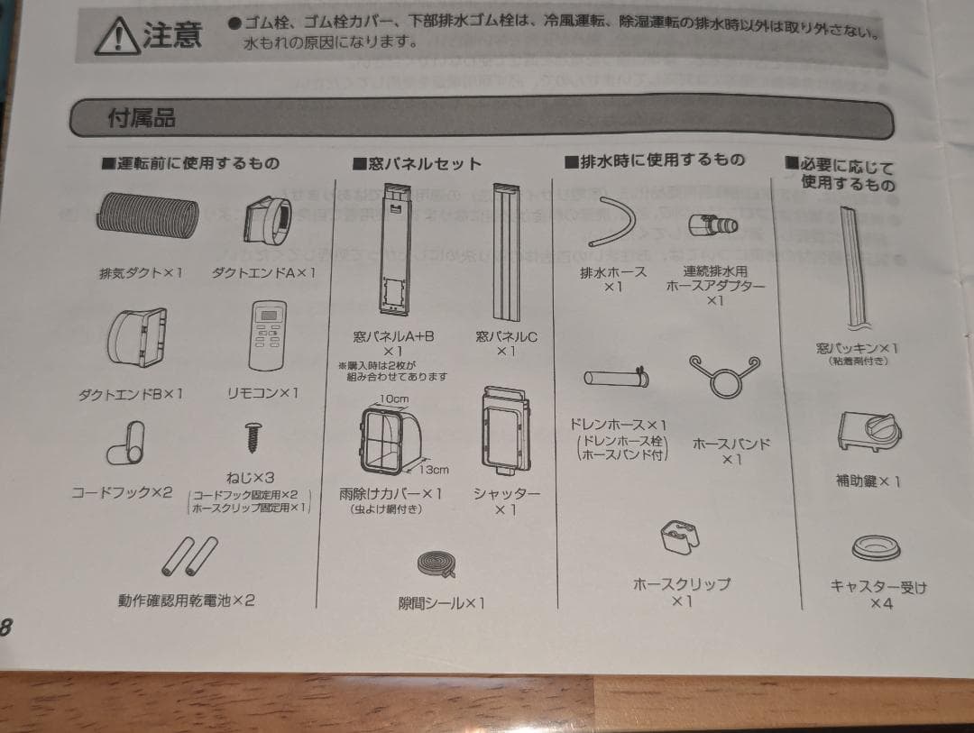 アイリスオーヤマ　yoshio55skyです