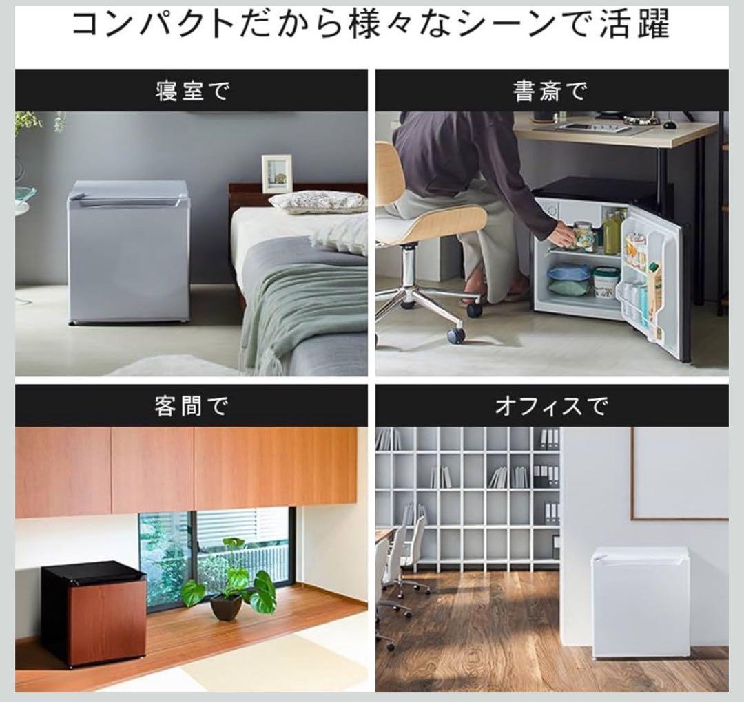 アイリスオーヤマ 46リットル 冷蔵庫 2024年製　説明書付 美品