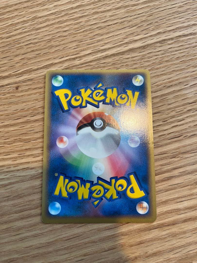 ポケパーク ゴンベ