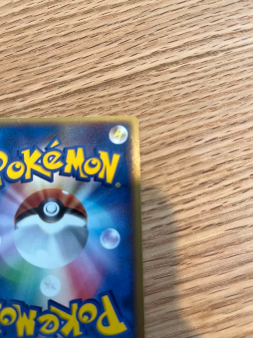 ポケパーク ゴンベ