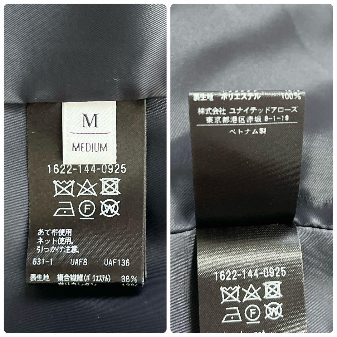 【極美品】ユナイテッドアローズ パンツスーツセットアップ ネイビー 未使用品