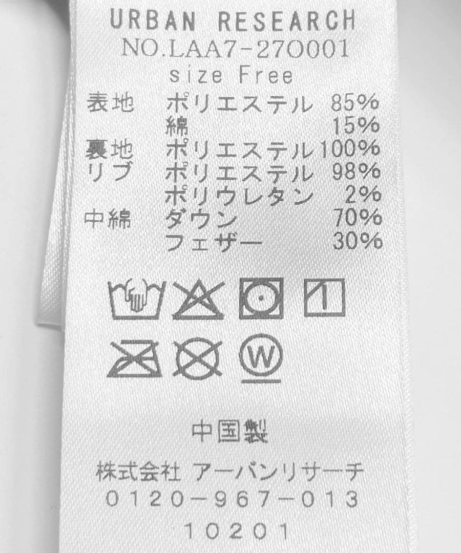 サニーレーベル　フーディダウンジャケット