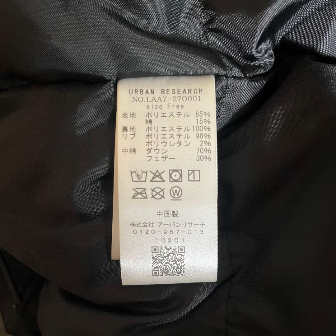 サニーレーベル　フーディダウンジャケット