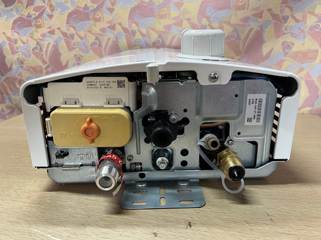 Rinnai リンナイRUS-V51XT (WH)瞬間湯沸かし器