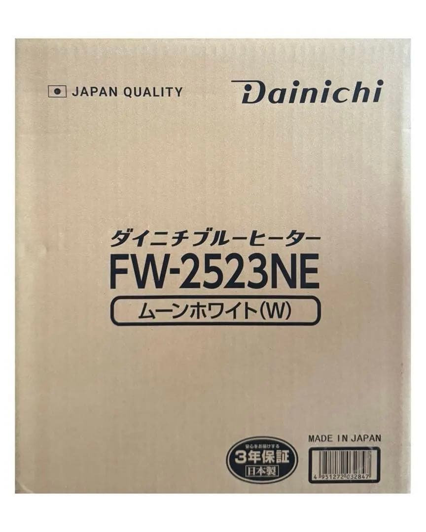 ダイニチ FW-2523NE 石油ファンヒーター